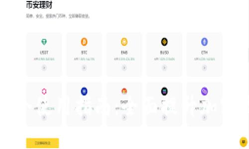 全节点钱包命令使用指南:全面提升加密货币管理能力