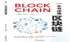这是一个涉及加密货币安全和用户体验