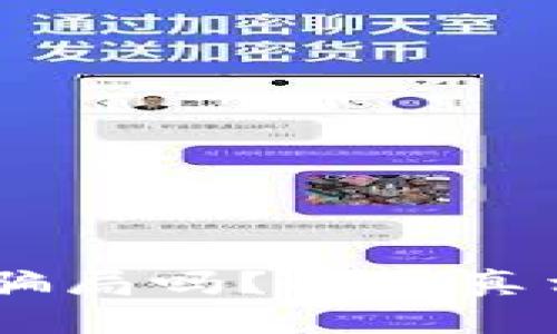 OKEx交易所是骗局吗?揭示真相与安全性分析