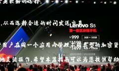   比特币官方钱包下载及使用指南：一