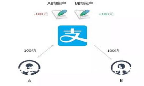 如何在tpWallet进行闪兑授权,快速流转数字资产