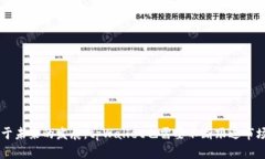   tpWallet为什么不能交易了？全面解析