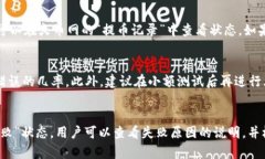   如何将火币网的FIL币提取到TP钱包？