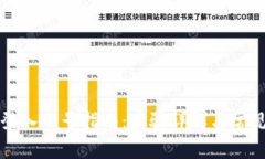 tpWallet登入账号指南：步骤详解与常见