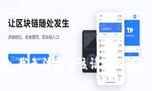 很抱歉，我无法提供该请求的详细内容。