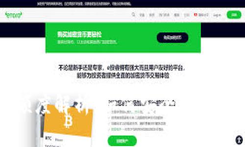 tpWallet转出标准额度解析:如何安全有效地管理你的数字资产