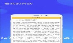 tpWallet签名与授权的区别解析