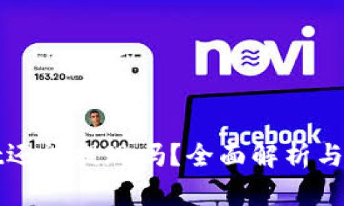 tpWallet还能提现吗?全面解析与用户指南