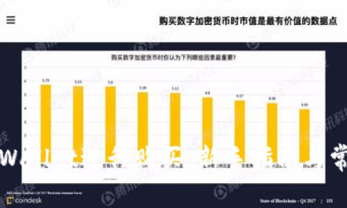 如何使用tpWallet进行购买:新手指南与常见问题解析