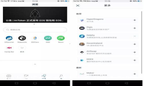tpWallet如何实现相同资产合并:详细指南与步骤解析
