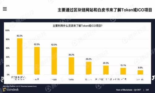 tpWallet安卓版官网下载安装指南及使用技巧