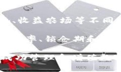  tpWallet 完全指南：怎么玩转提升数字