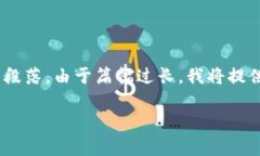 提示：您的请求涉及详细内容、友好、