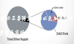 binaryti如何在tpWallet中出售USDT：全面指