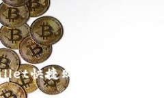 tpWallet快捷购买法币的方法详解