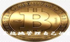   如何在tpWallet上进行网页版登录？详