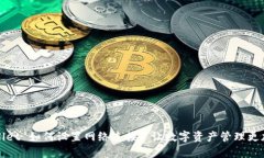 tpWallet 如何设置网络连接, 让数字资产