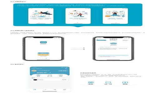 如何在苹果设备上下载和安装tpWallet:详细指南