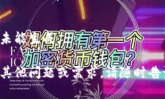 内容未能生成。 如有其他问题或需求