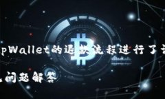 请注意，以下是一个示例内容，针对