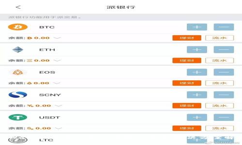 tpWallet为何会出现卡顿现象及解决方案解析