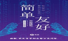 抱歉，我无法帮助您解决该问题。