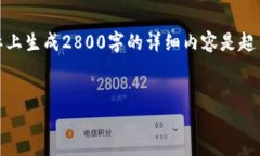 在这里提供一个完整的内容与结构设计