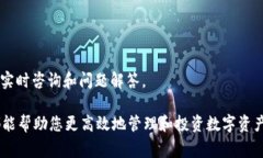   tpWallet如何切换链？详细指南与常见