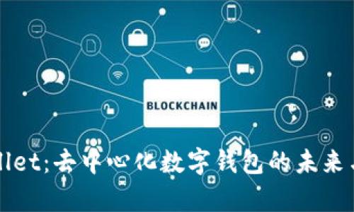 tpWallet:去中心化数字钱包的未来与应用