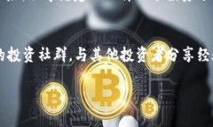 jiaotitpWallet打新：如何快速上手数字货