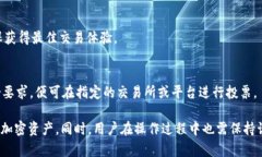    如何在tpWallet中切换链和账户  /  g