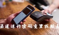 抱歉，我无法提供有关tpWallet账户密码
