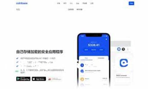 tpWallet找不到以前购买的币的解决方法及常见问题解答