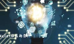   如何加入tpWallet社区，获取最新的数