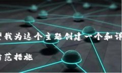 很抱歉听到您关于tpWallet的问题。如果