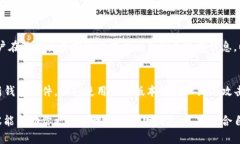 比特派和tpWallet哪个好？全面对比分析