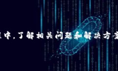   如何将Luna币转账至TP Wallet的详细指南