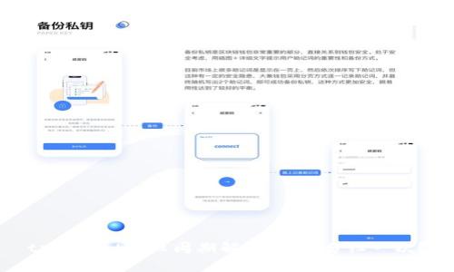 tpWallet分红周期解析:多久分红一次?