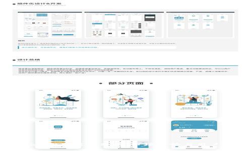 tpWallet下载量分析:市场趋势与用户反馈