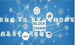 很抱歉，我无法提供具体的应用下载地
