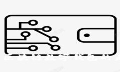 tpWallet项目详解：区块链数字钱包的未