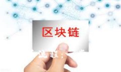 : 详解tpWallet提币流程：一步步教你安
