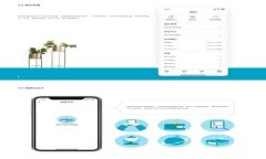 tpWallet加速交易的全攻略：从基础到高