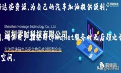 tpWallet加油站位置及查询指南tpWallet加