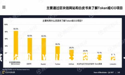 如何下载和使用tpWallet浏览器插件：全面指南