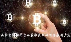 关于tpWallet的问题，目前并没有官方的