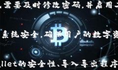 tpWallet资产余额不显示解决方案与常见