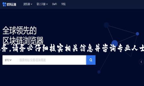 注意:以下内容仅供参考,涉及财经交易的软件和服务,请务必仔细核实相关信息并咨询专业人士。以下是关于“tpWallet转错地址能找回么”的文章
tpWallet转错地址能找回吗?深度分析与应对策略