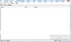   tpWallet的批量交易软件：全面解析与