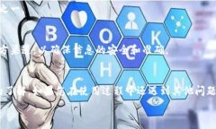   tpwallet下载教程：全方位解析及常见